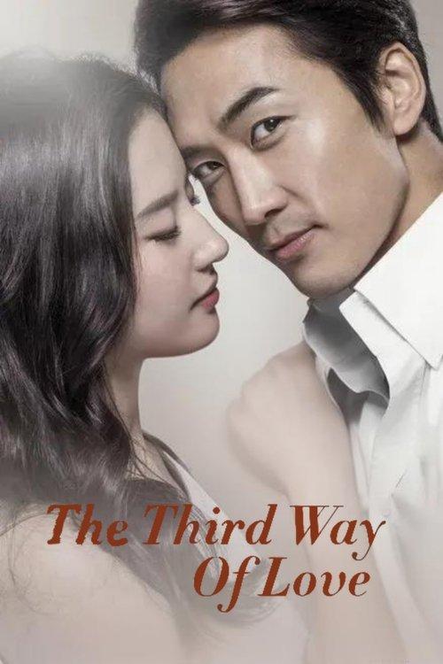Poster for The Third Way of Love