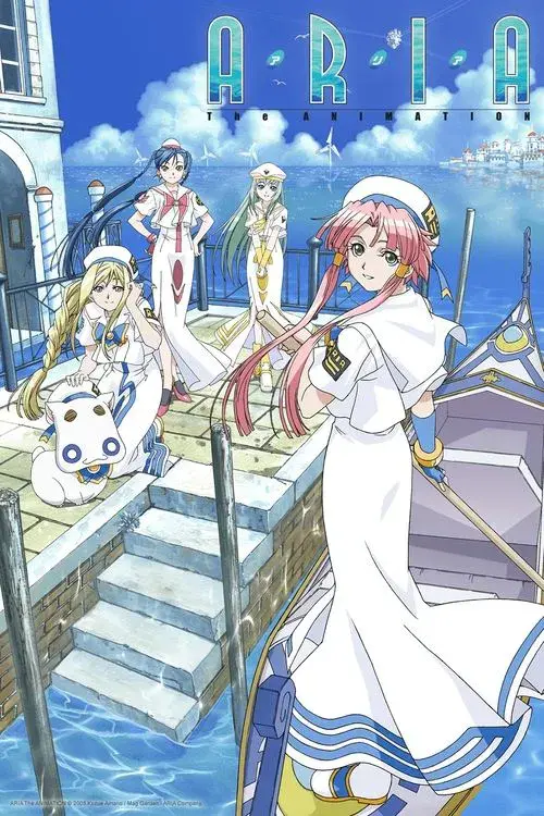 Poster for Aria