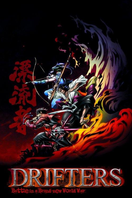 Poster for Drifters