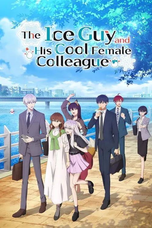Poster for The Ice Guy and His Cool Female Colleague