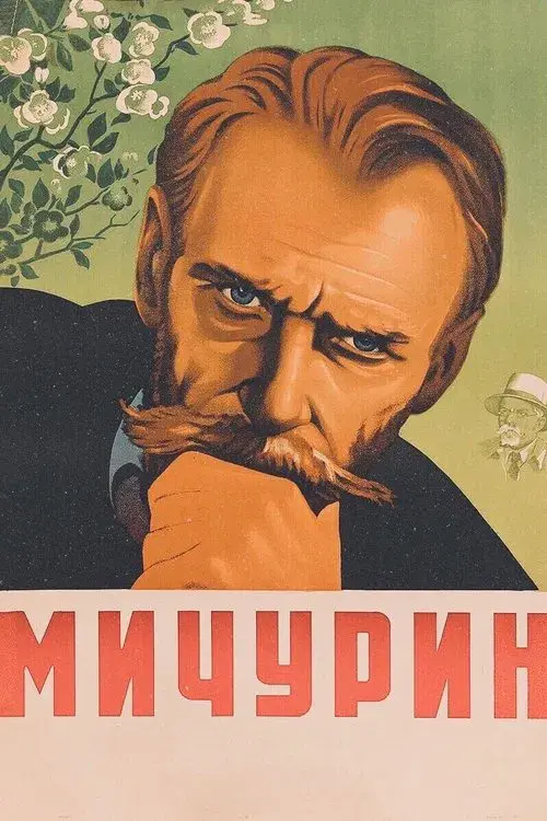 Poster for Life in Bloom