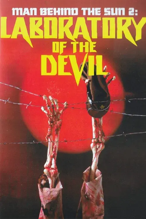 Poster for Man Behind the Sun 2: Laboratory of the Devil