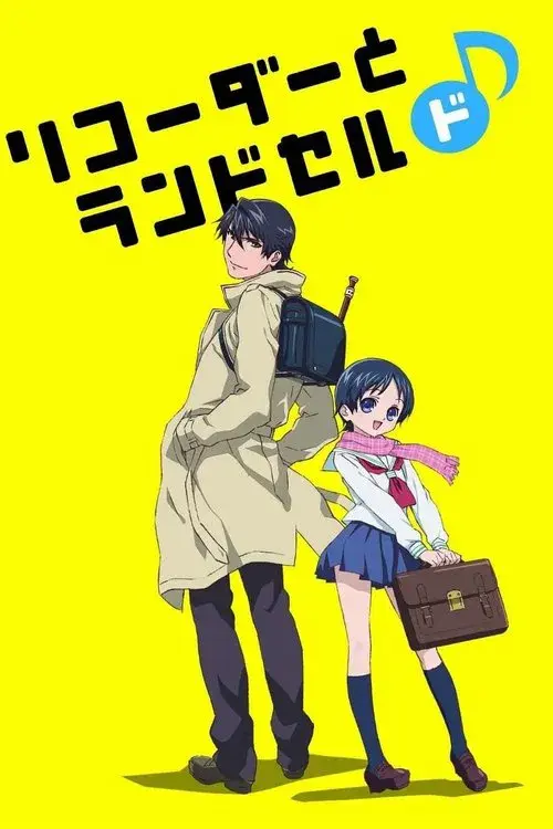 Poster for Recorder and Randsell