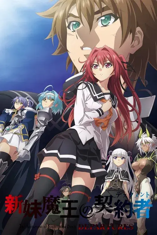Poster for The Testament of Sister New Devil: Departures