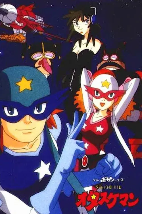 Poster for Rescueman