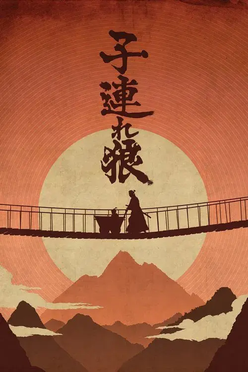 Poster for Lone Wolf and Cub