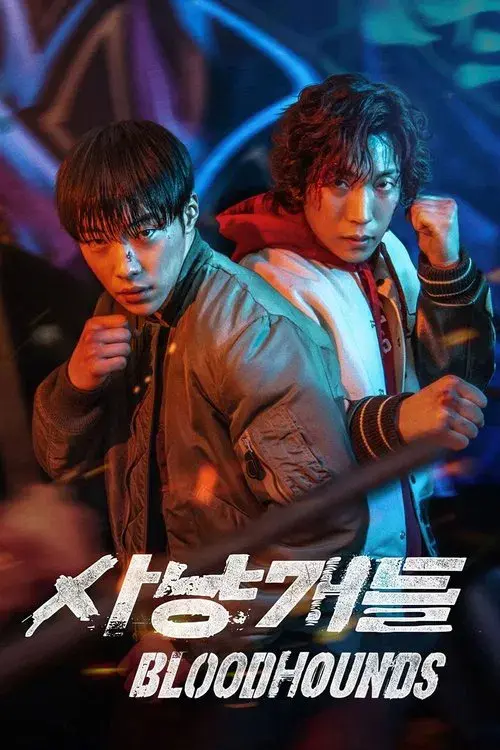 Poster for Bloodhounds
