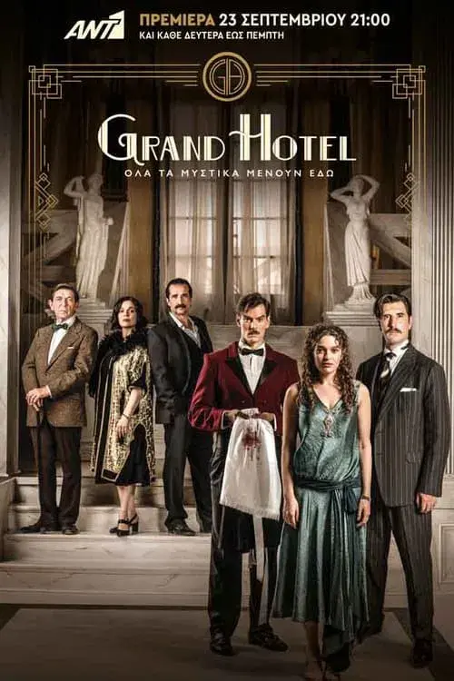 Poster for Grand Hotel