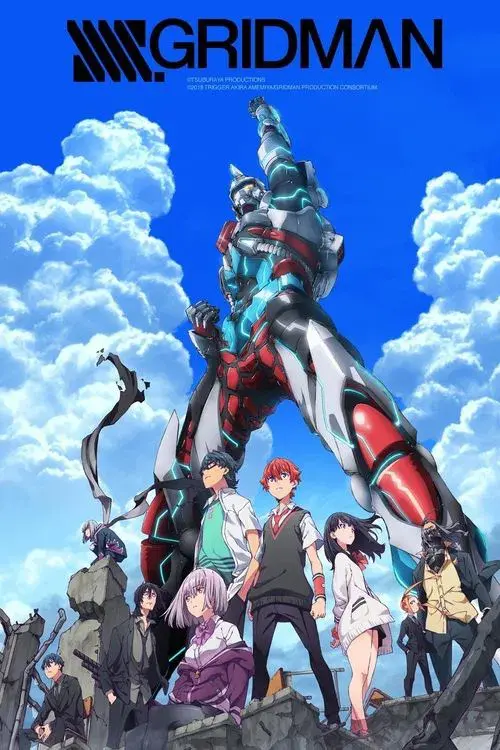 Poster for SSSS.GRIDMAN