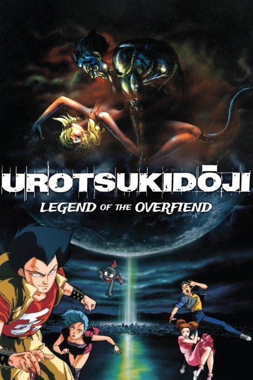 Poster for Urotsukidōji: Legend of the Overfiend