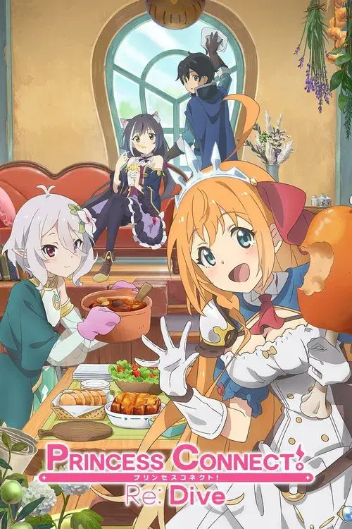 Poster for Princess Connect! Re:Dive
