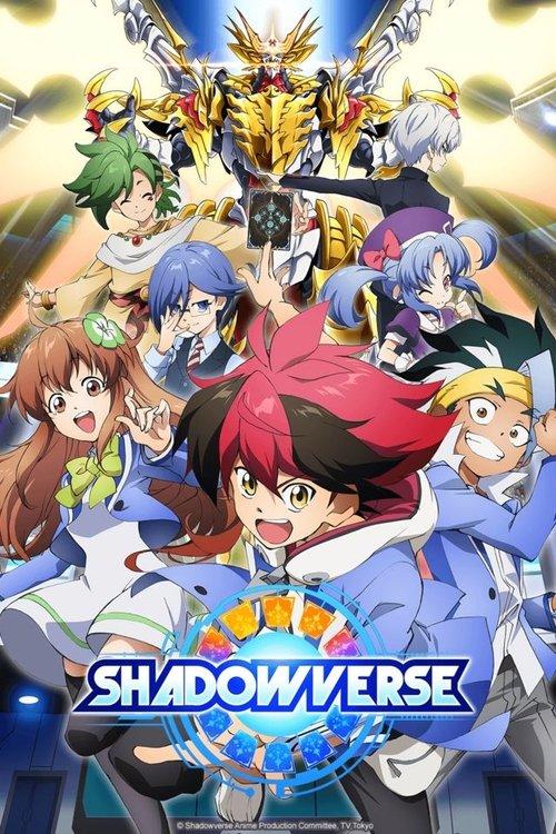 Poster for Shadowverse
