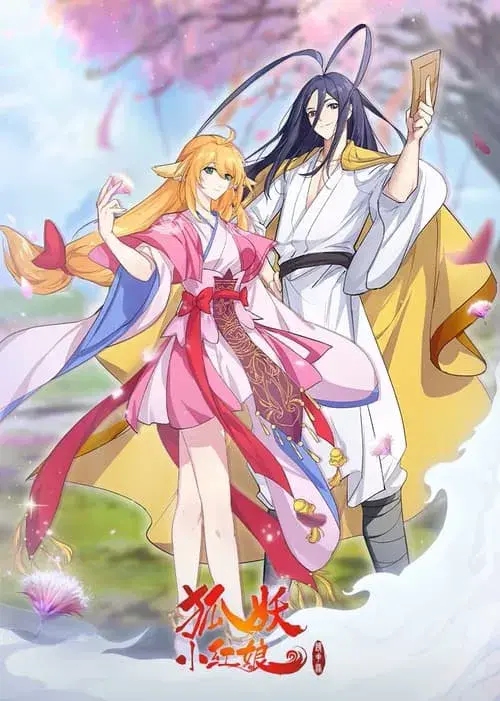 Poster for Fox Spirit Matchmaker