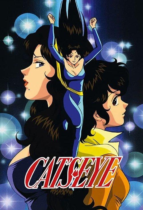 Poster for Cat's Eye
