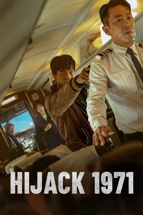 Poster for Hijack 1971