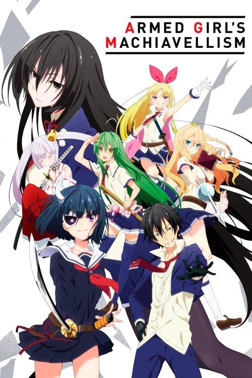 Poster for Armed Girl's Machiavellism