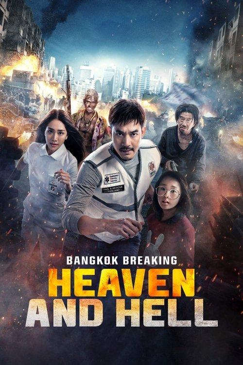 Poster for Bangkok Breaking: Heaven and Hell