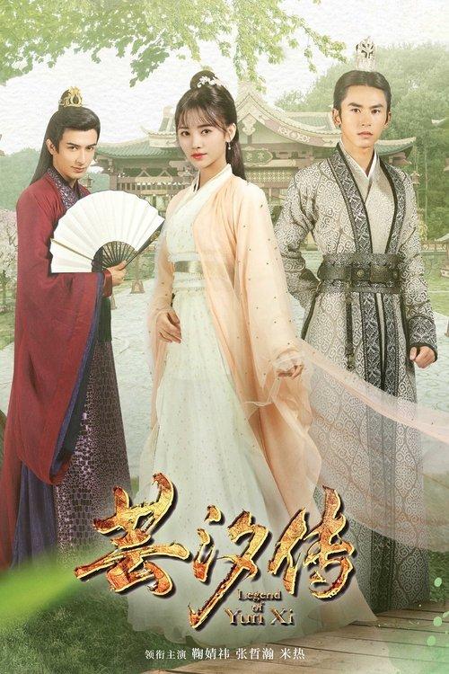 Poster for Legend of Yun Xi