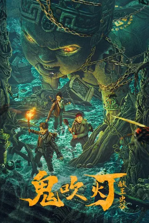 Poster for Candle in the Tomb: The Worm Valley