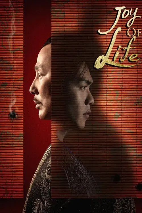 Poster for Joy of Life