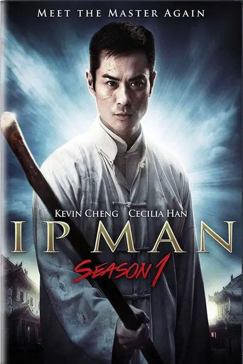 Poster for Ip Man