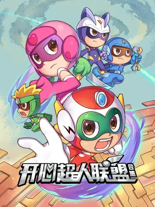Poster for Happy Toon