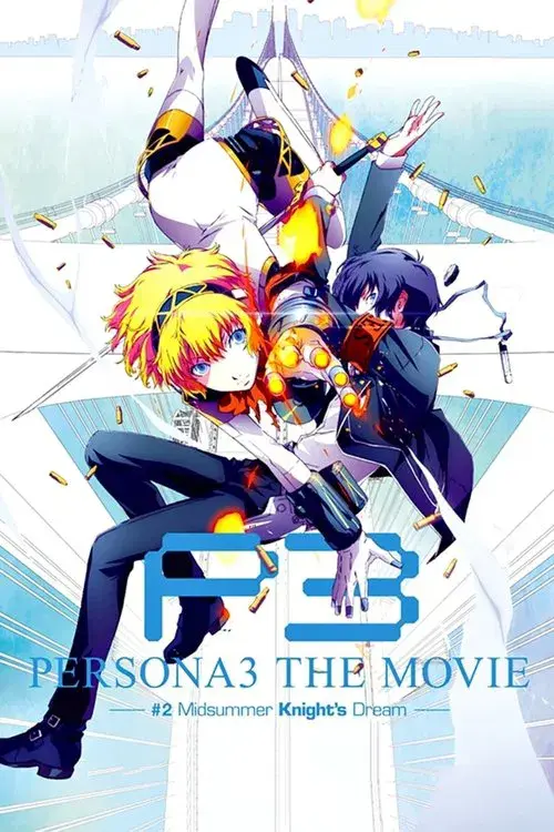 Poster for PERSONA3 THE MOVIE #2 Midsummer Knight's Dream