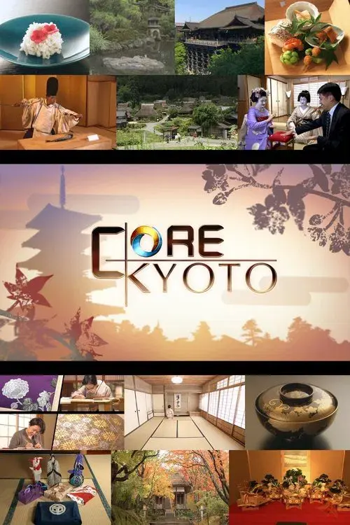 Poster for Core Kyoto