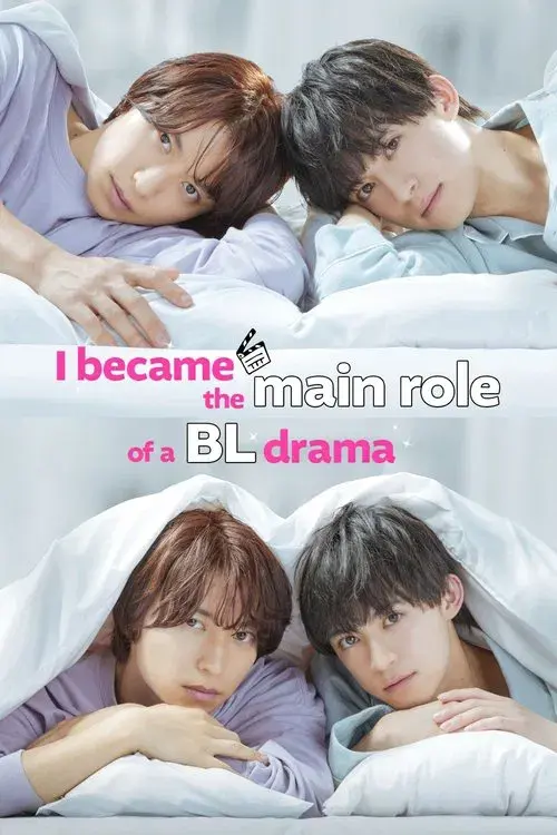 Poster for I Became the Main Role of a BL Drama