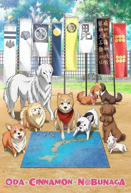 Poster for Oda Cinnamon Nobunaga