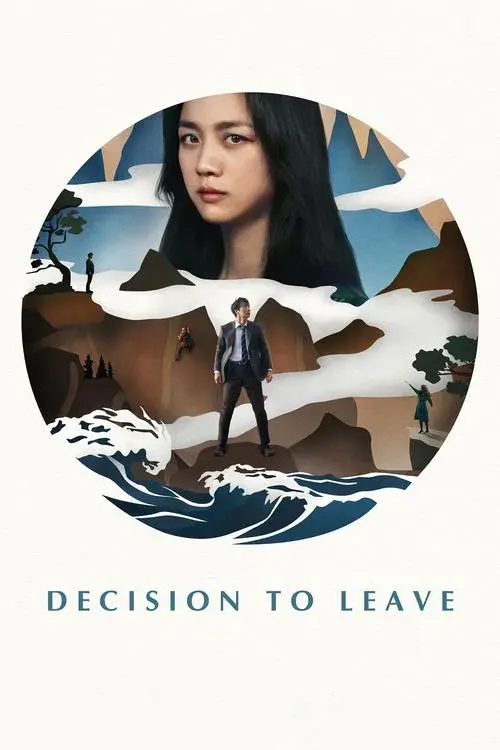 Poster for Decision to Leave