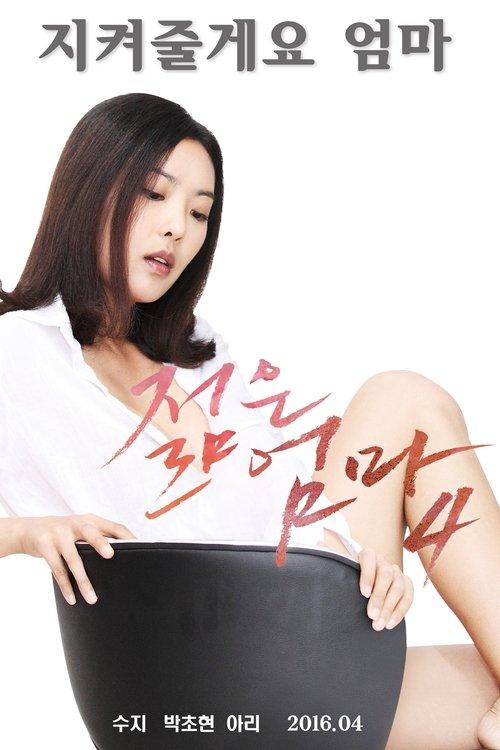Poster for Young Mother 4