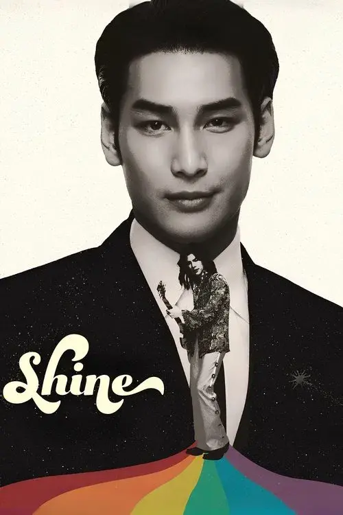 Poster for Shine