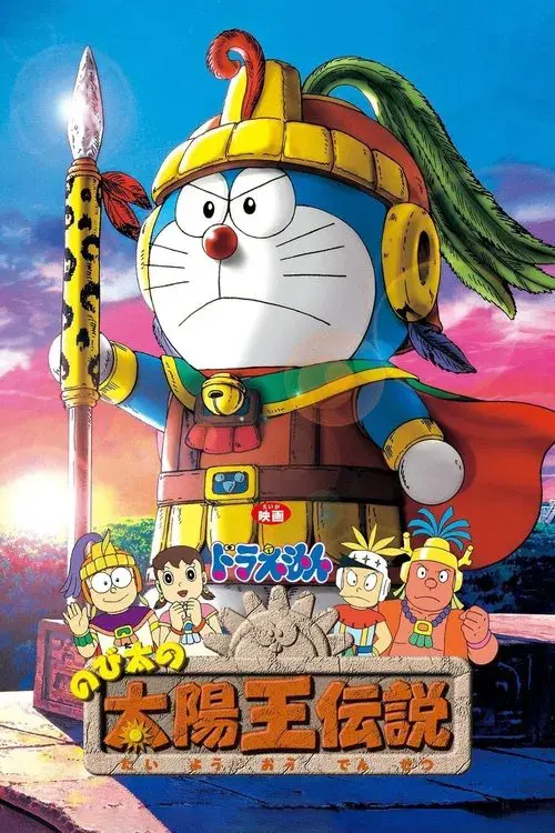 Poster for Doraemon: Nobita and the Legend of the Sun King