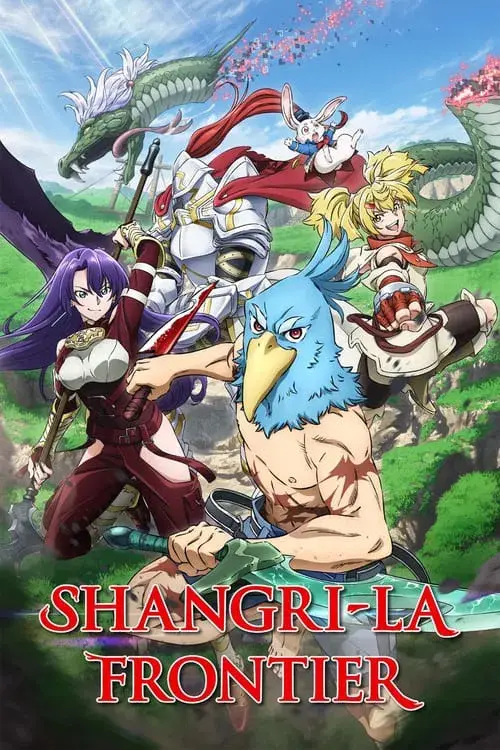Poster for Shangri-La Frontier