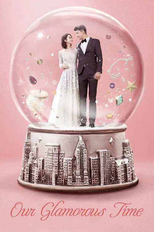 Poster for Our Glamorous Time