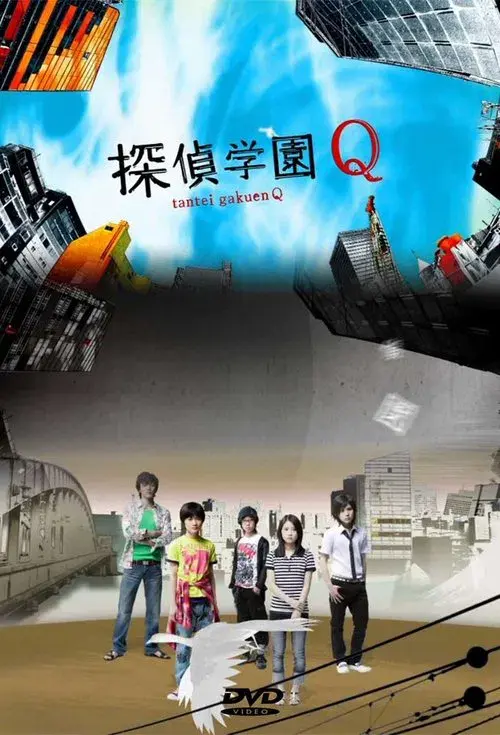 Poster for Detective School Q