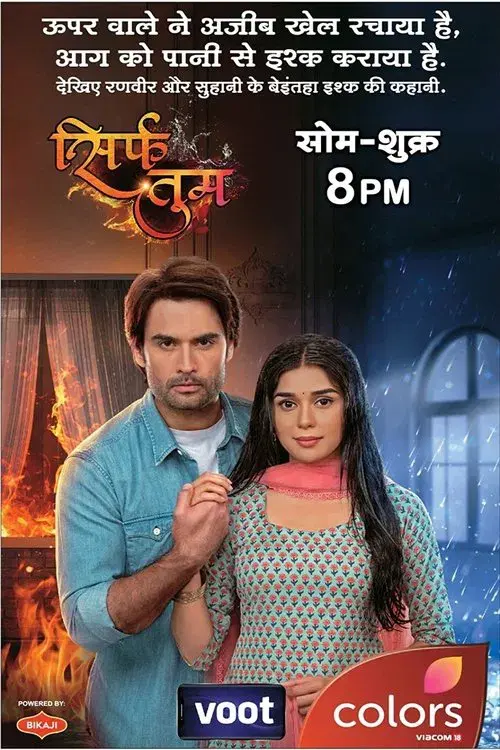 Poster for Sirf Tum