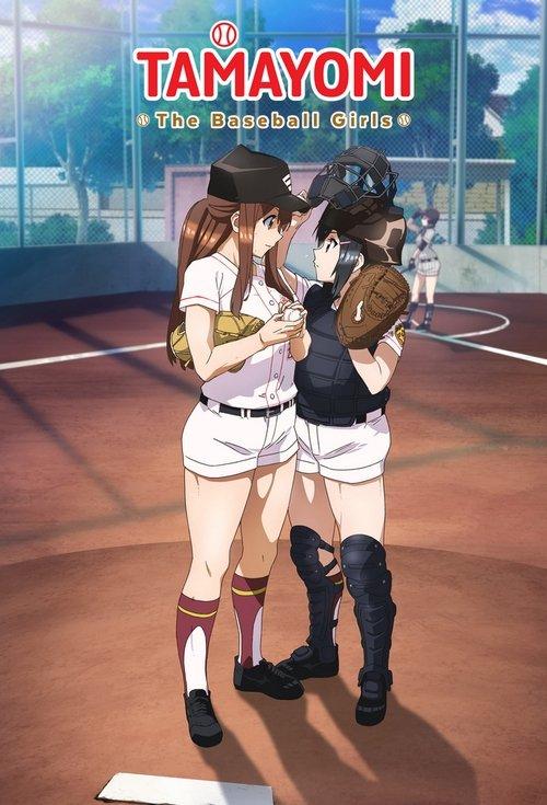 Poster for TAMAYOMI: The Baseball Girls