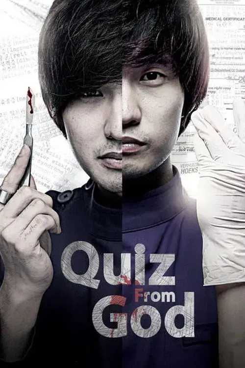 Poster for God's Quiz