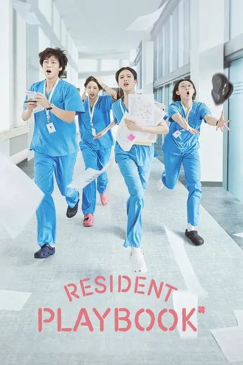 Poster for Resident Playbook