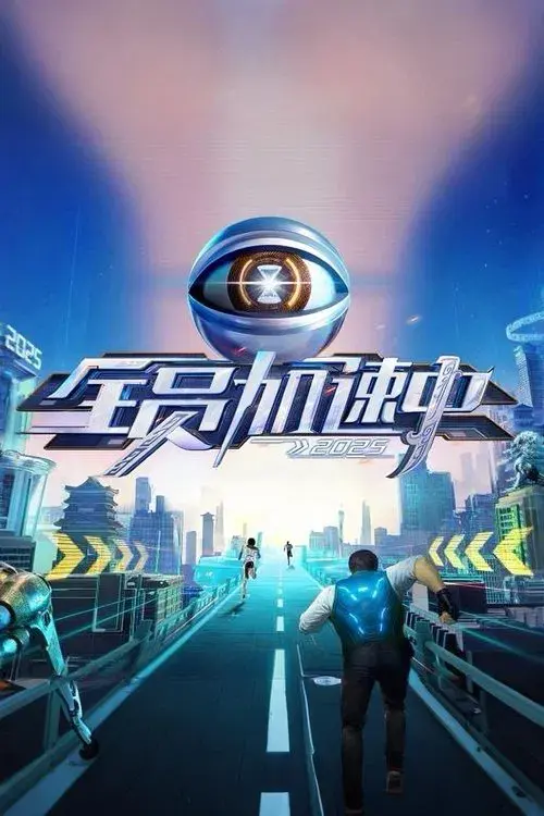 Poster for Run for Time