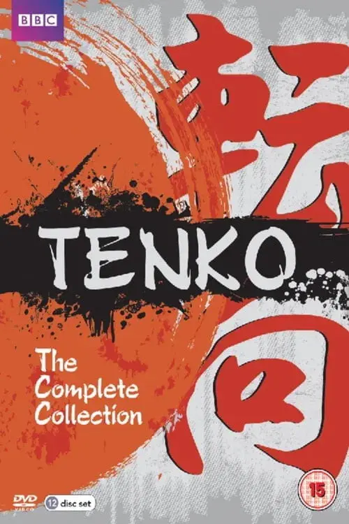 Poster for Tenko