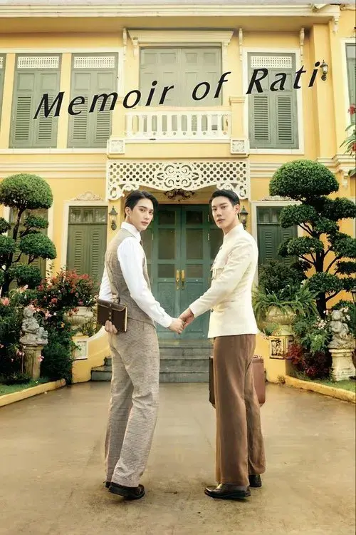 Poster for Memoir of Rati