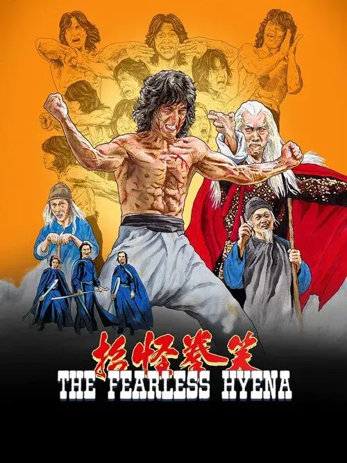 Poster for Fearless Hyena