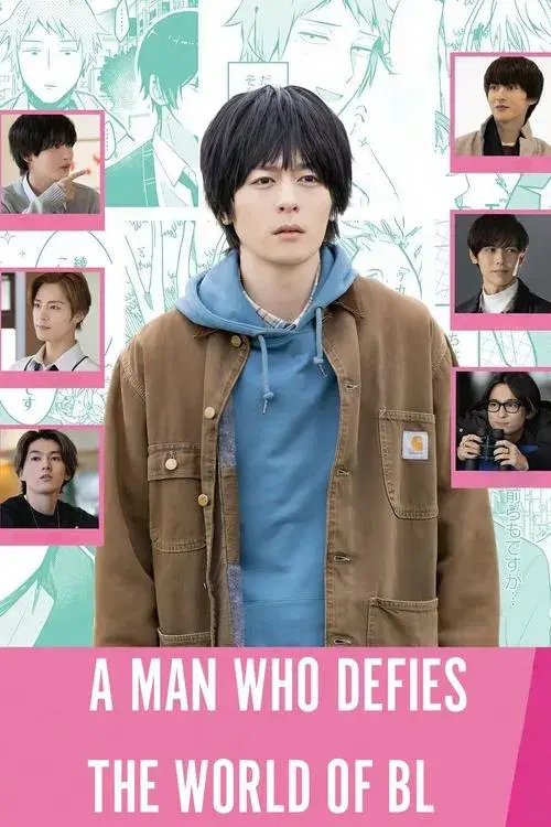 Poster for A Man Who Defies the World of BL