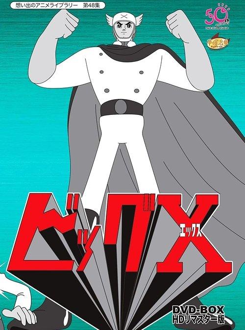 Poster for Big X