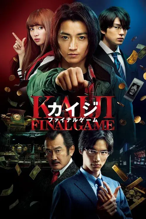 Poster for Kaiji: Final Game