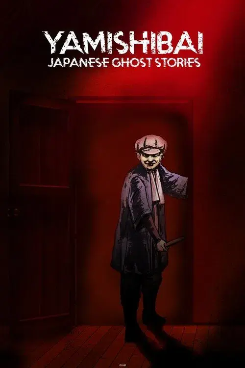 Poster for Theatre of Darkness: Yamishibai