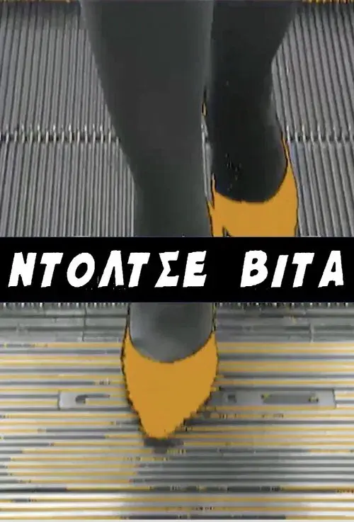 Poster for Ntoltse Vita